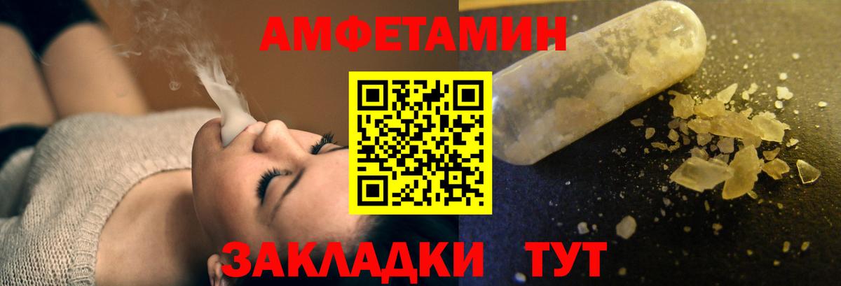 мега как зайти  Амфетамин 97%  АМФЕТАМИН  Вход с VPN  Назрань 