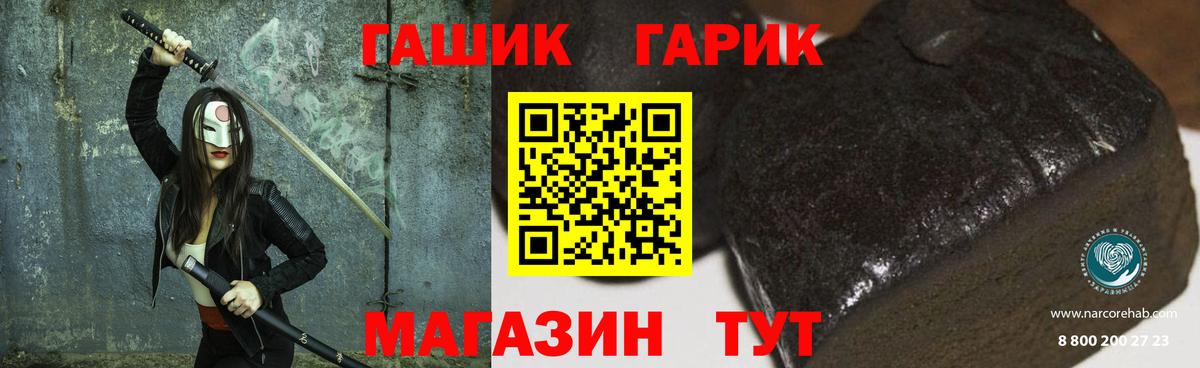 Меф Назрань
