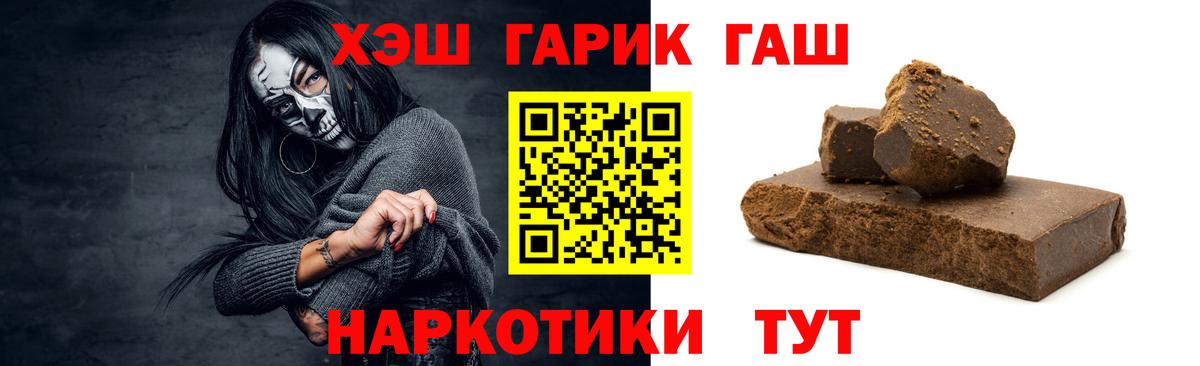 ГАШ Изолятор Назрань
