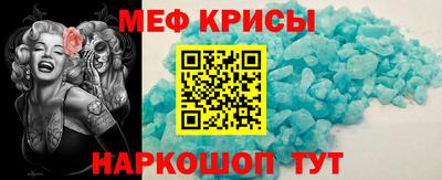 тгк Волгодонск