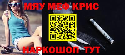 тгк Волгодонск