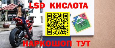 бутират Волжск