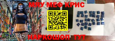 бутират Волжск