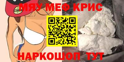 бутират Волжск