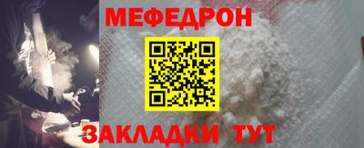 бутират Волжск