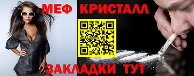 мефедрон мука Волжский