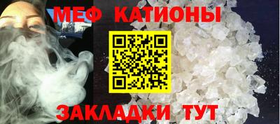 бутират Волжск