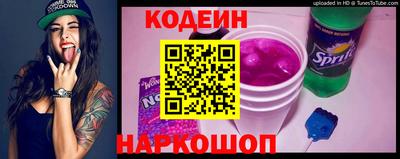 тгк Волгодонск