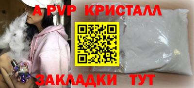 мефедрон мука Волжский