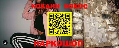 мефедрон мука Волжский