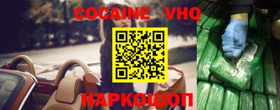 тгк Волгодонск