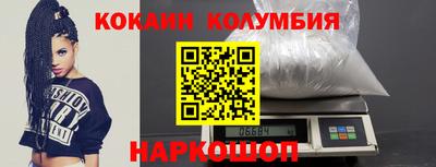 тгк Волгодонск