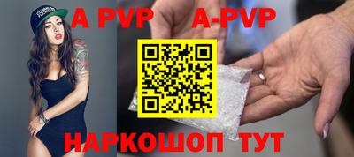 мефедрон мука Волжский
