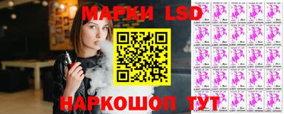 бутират Волжск