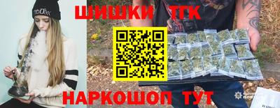 бутират Волжск