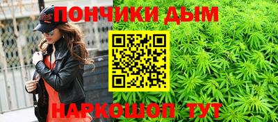 бутират Волжск