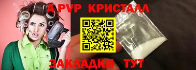 мефедрон мука Волжский
