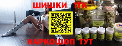 мефедрон мука Волжский