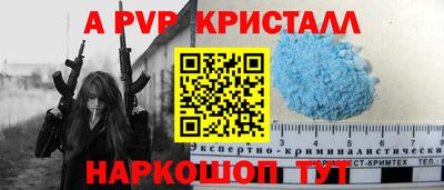 бутират Волжск