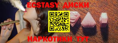 мефедрон мука Волжский