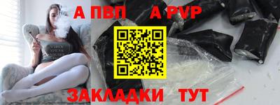 бутират Волжск