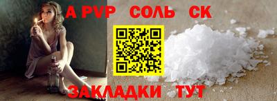 тгк Волгодонск
