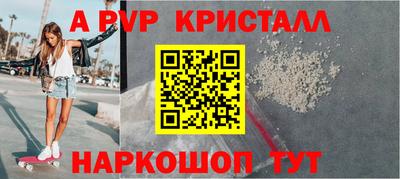 бутират Волжск