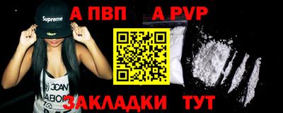 тгк Волгодонск