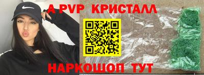 тгк Волгодонск