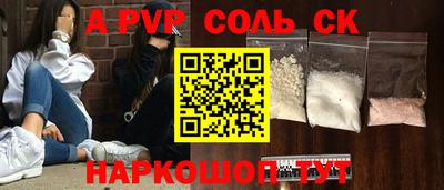 бутират Волжск