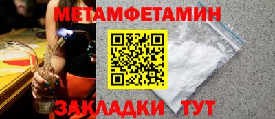 тгк Волгодонск