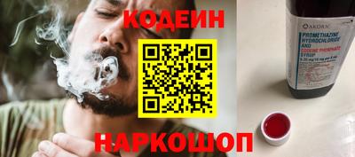 тгк Волгодонск