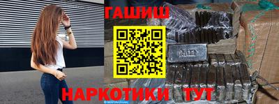 мефедрон мука Волжский