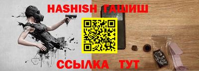 тгк Волгодонск
