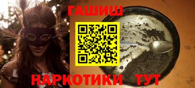 тгк Волгодонск