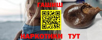 бутират Волжск