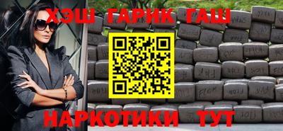 мефедрон мука Волжский