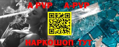 мефедрон мука Волжский