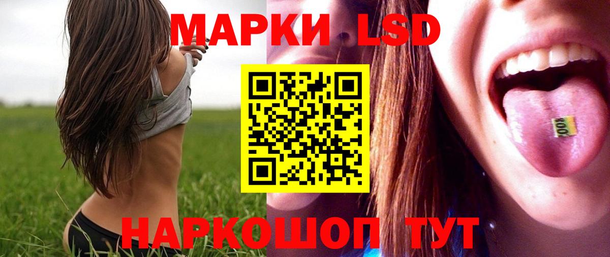 LSD-25 экстази кислота  Вход с VPN  Лсд 25 экстази ecstasy  Назрань 