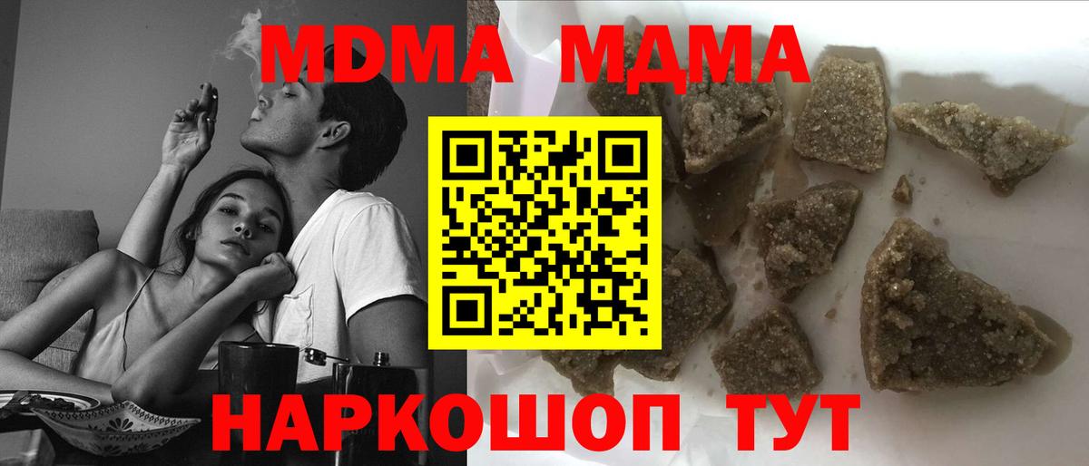 Назрань  Бошки Шишки  Конопля  Вход с VPN  КОКАИН  ГАШИШ  Меф кристаллы 