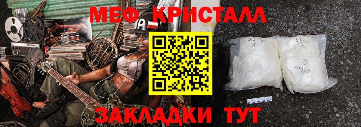 МЕФ  Мефедрон  Вход с VPN  Назрань  МЕФ мяу мяу  МЯУ-МЯУ 4 MMC 
