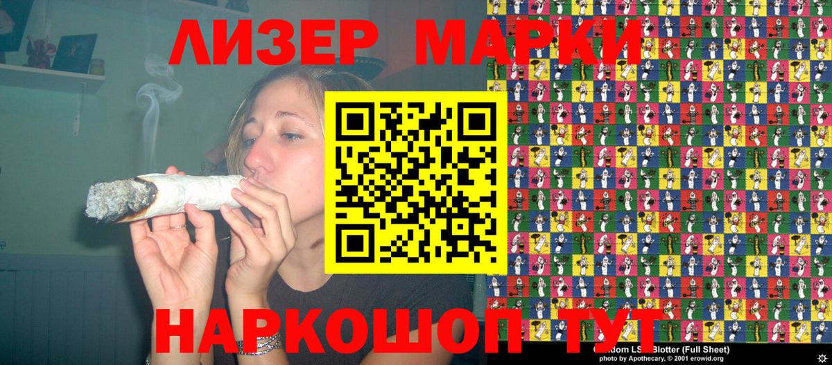 Назрань  Марки N-bome 1,8мг  Вход с VPN 