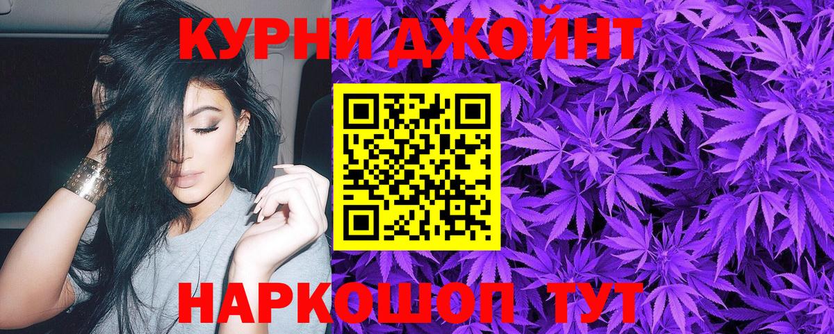 Каннабис гибрид  Бошки марихуана ГИДРОПОН  Каннабис план  Вход с VPN  Назрань 